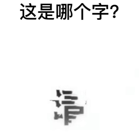 关爱阅读障碍儿童宣导互动视频