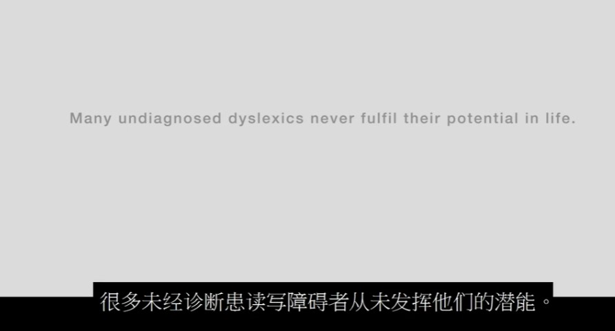 一个阅读障碍孩子的故事