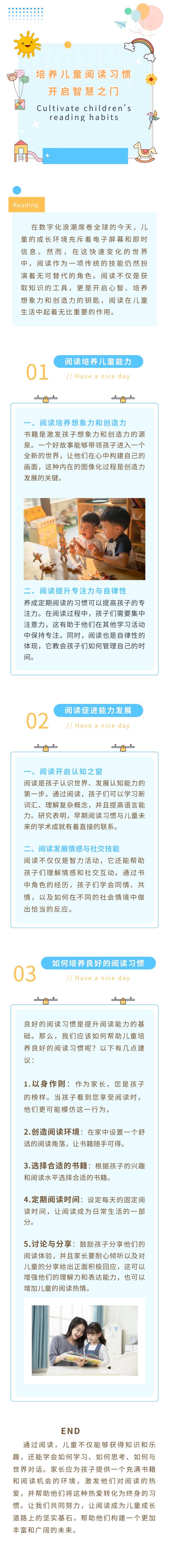 微信图片_20241113162844.jpg
