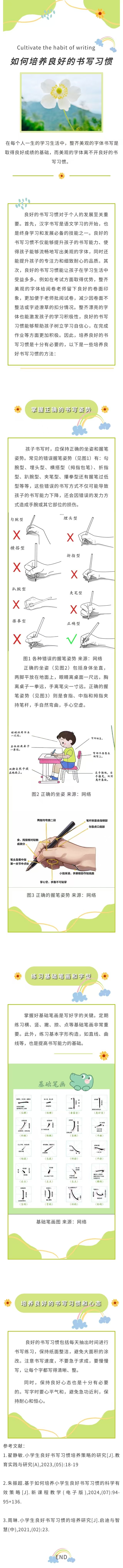 微信图片_20241113162857.jpg