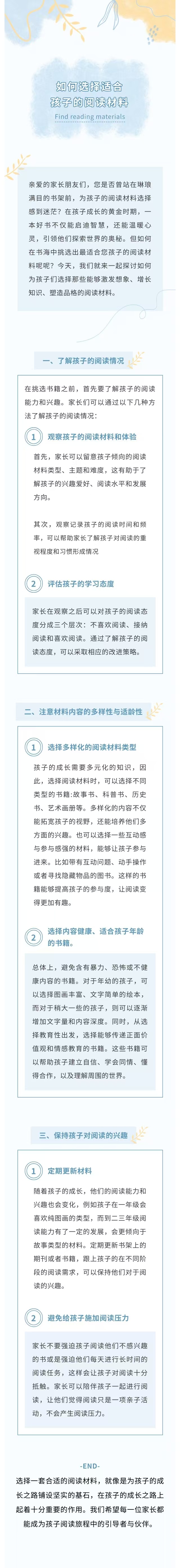 微信图片_20241215134637.jpg